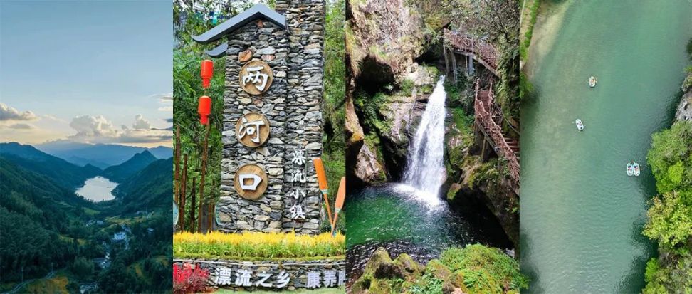 资源县“凉方”已备好，这个夏天一定要来一趟哟！