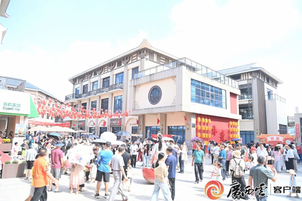 古今交融添新韵味 广西多地“非遗+”文旅活动点亮假期